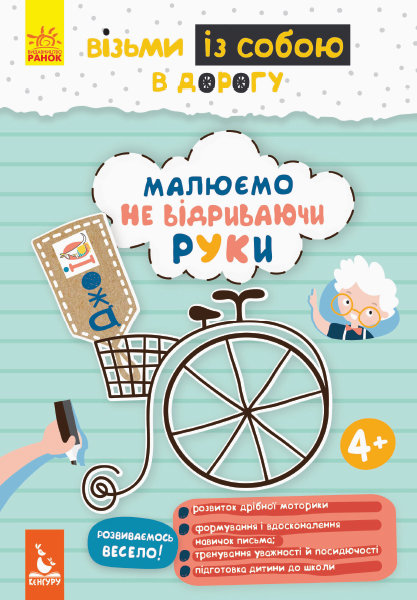 Зображення товару