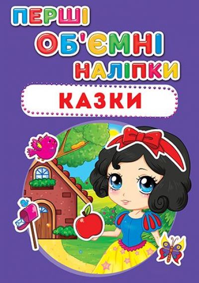 Зображення товару