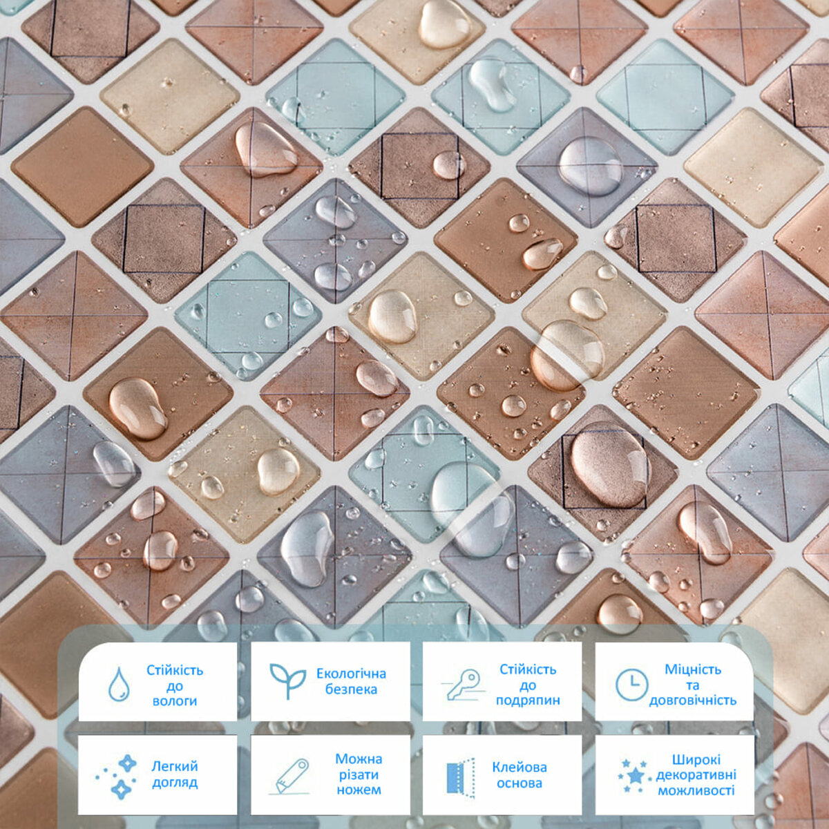 Самоклеющаяся полиуретановая плитка 235х235х1мм (D) Sticker Wall SW-00001939