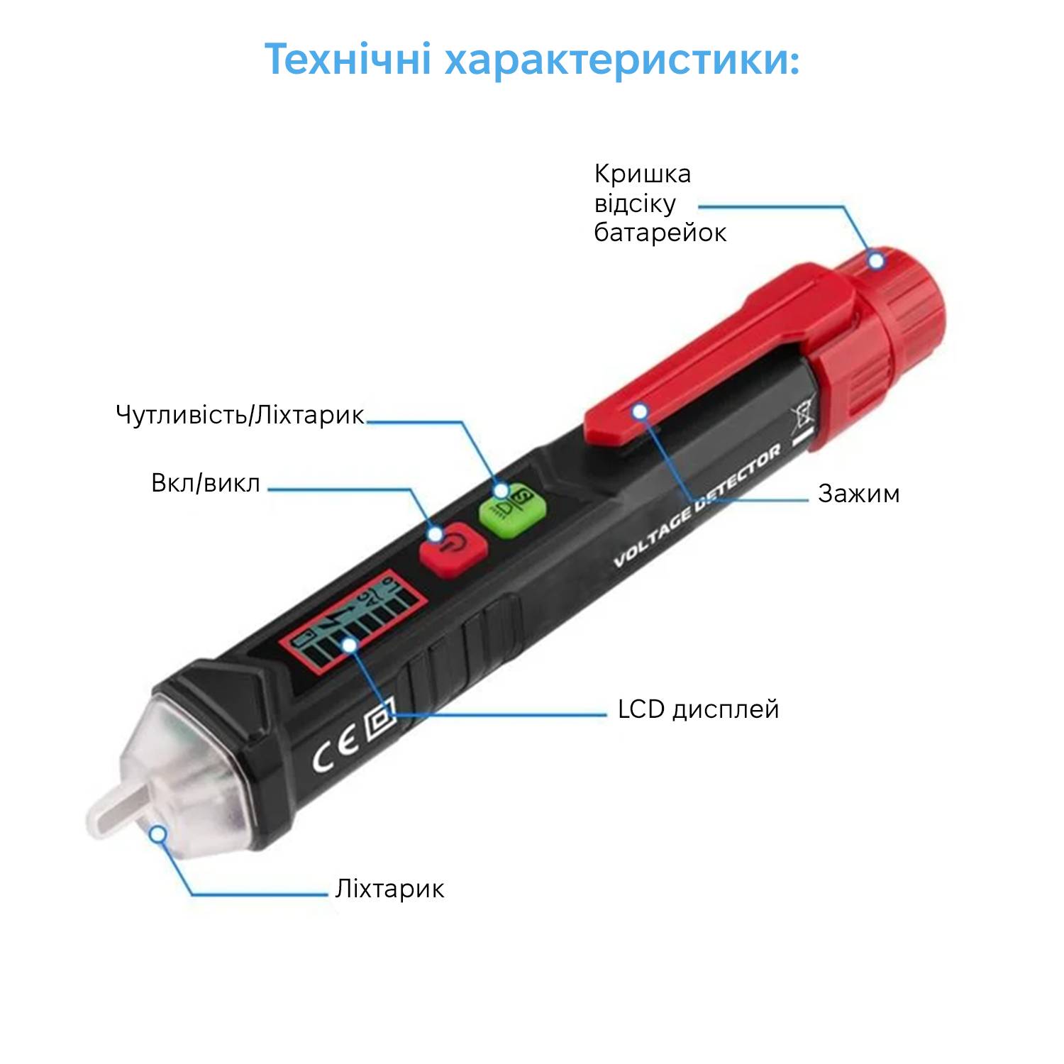 Измеритель напряжения Kingsdun KS-4080003 Black
