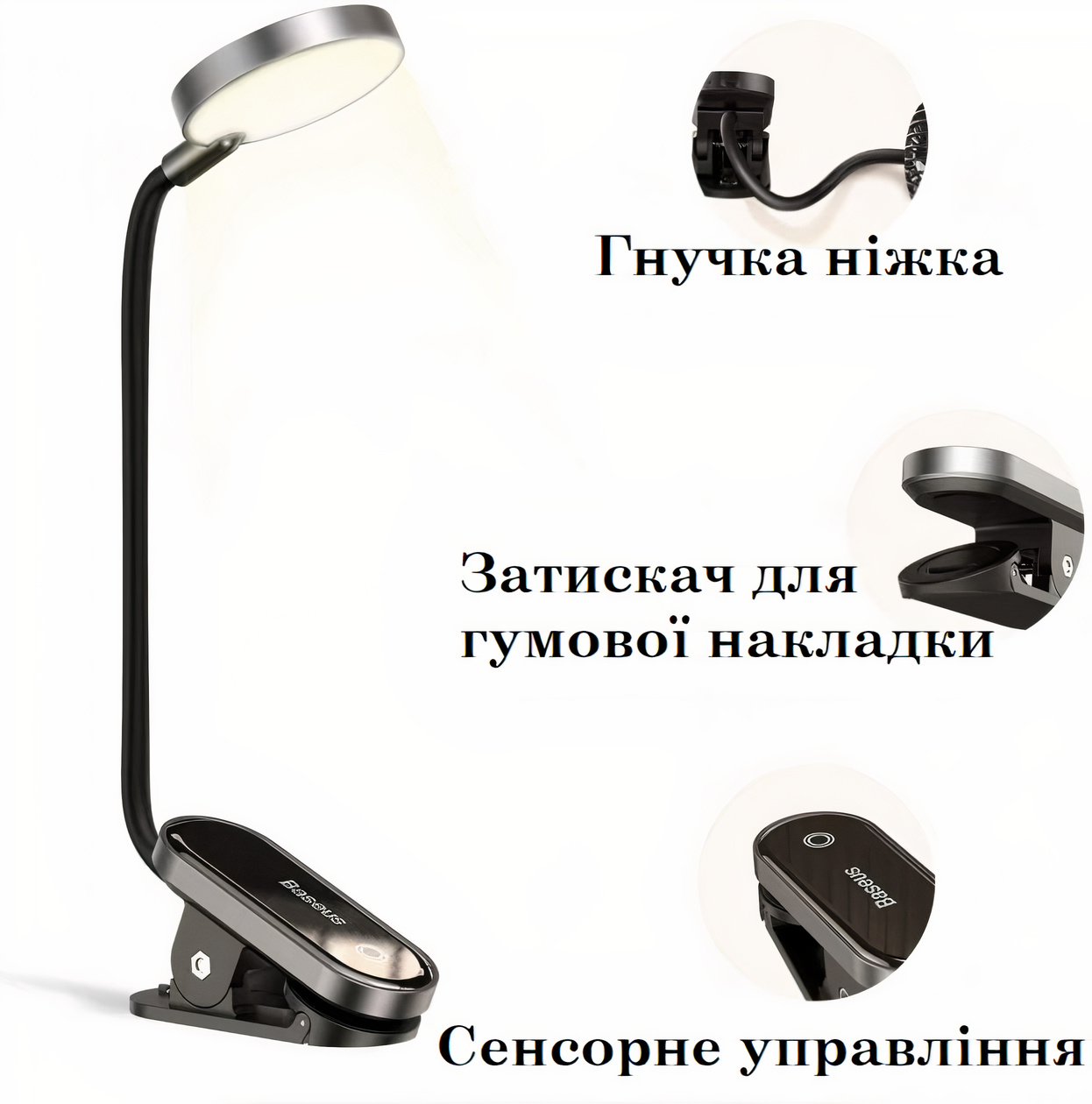 Зображення товару