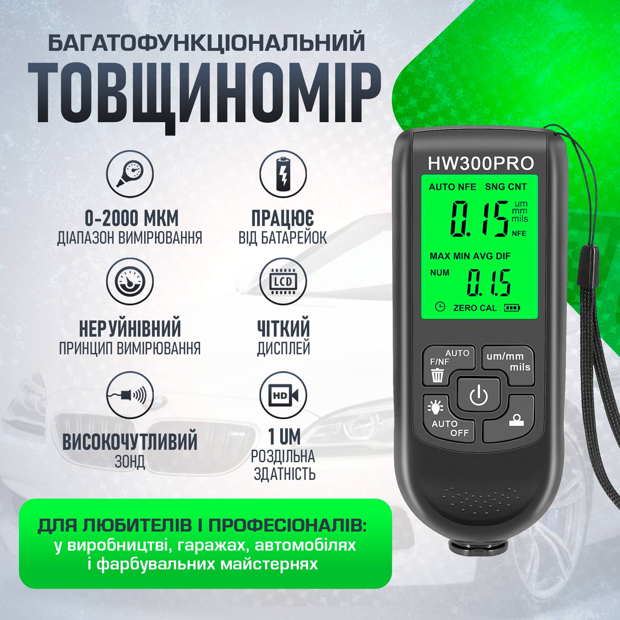 Зображення товару