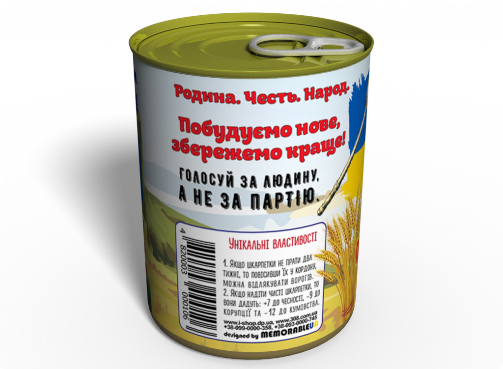 Зображення товару