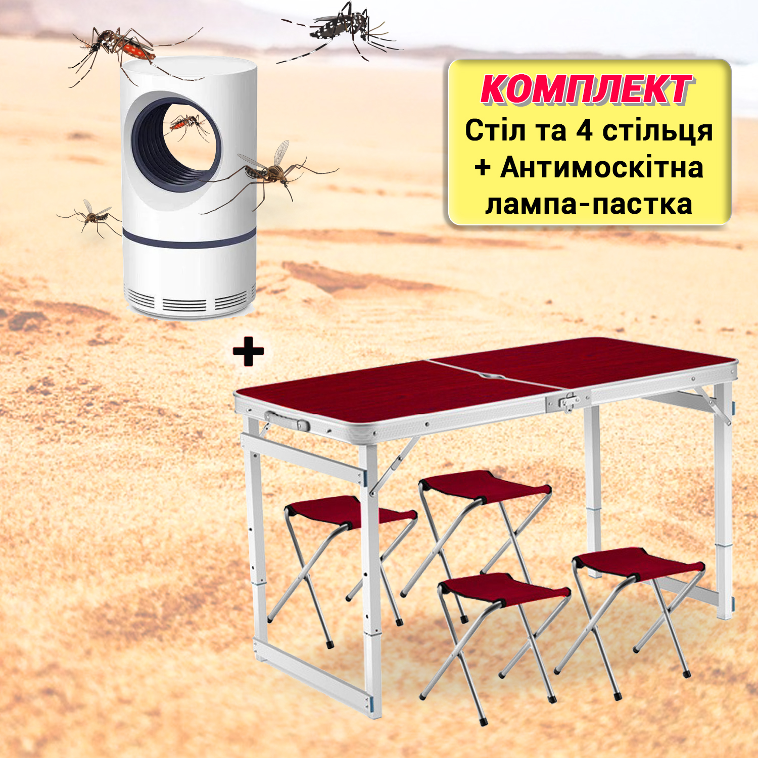 Зображення товару