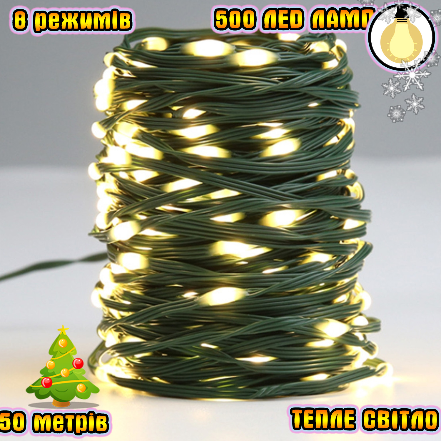 Зображення товару