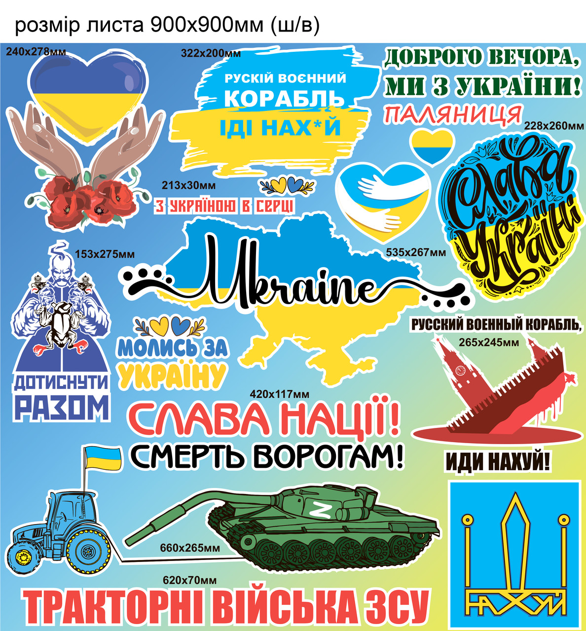 Зображення товару