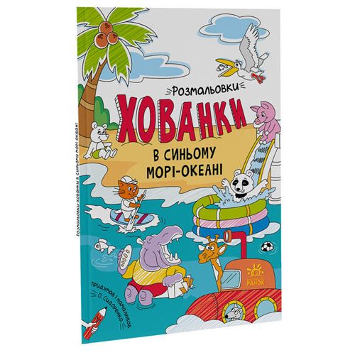 Зображення товару