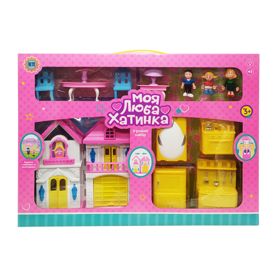 Игровой набор Кукольный домик Bambi WD-926-A-B мебель и 3 фигурки Желтый