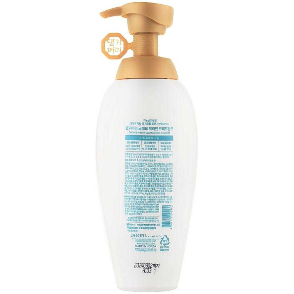 Кондиціонер для надання об’єму Glamo Volume Treatment Daeng Gi Meo Ri 400 мл
