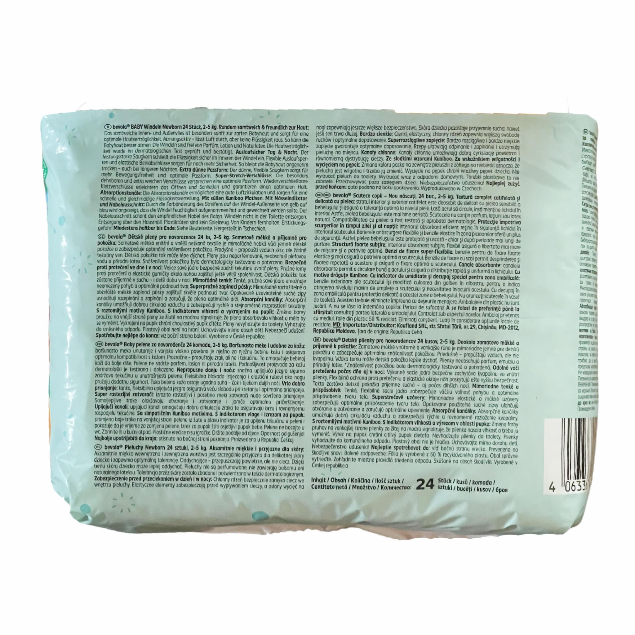 Подгузники Bevola Baby 1 Newborn 2-5 кг 48 шт