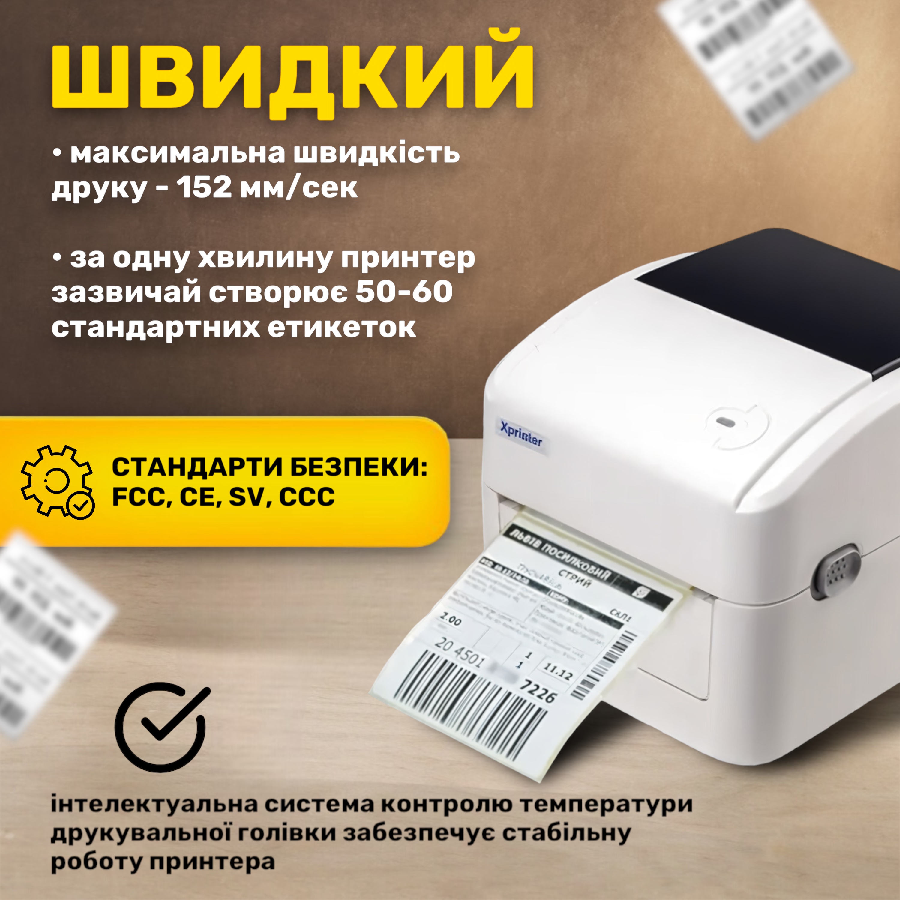 Зображення товару