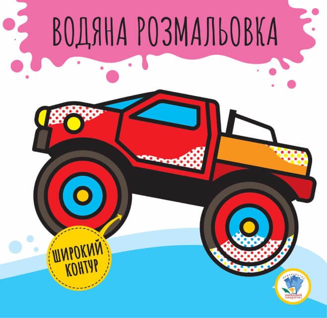 Зображення товару