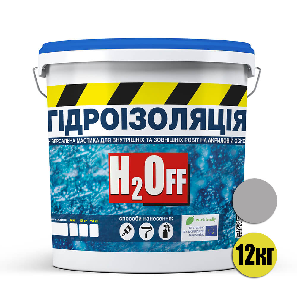 Гидроизоляция универсальная акриловая краска мастика Skyline H2Off Серая 12 кг