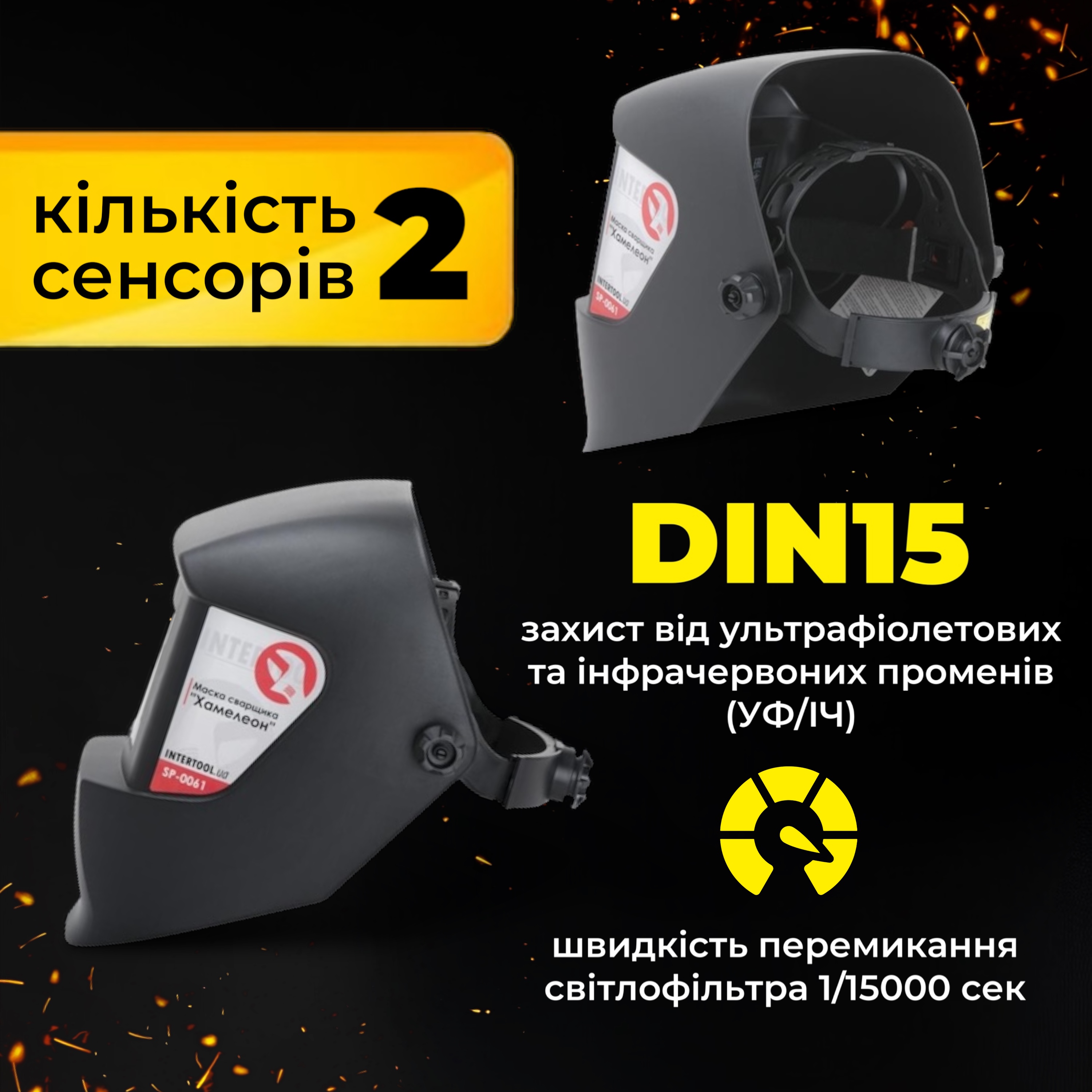 Зображення товару