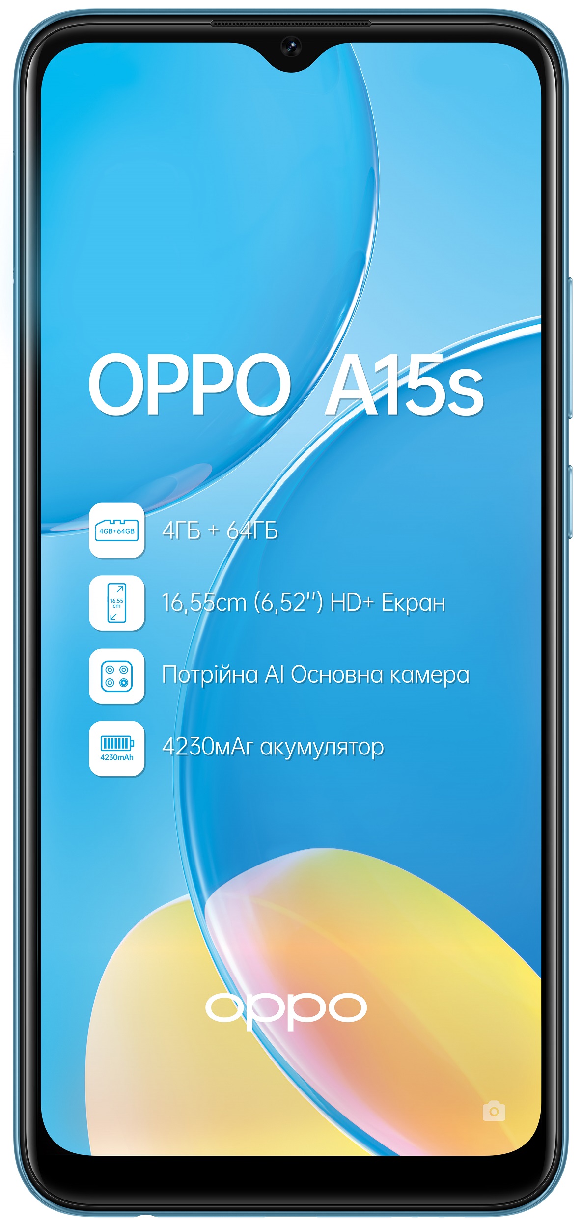 Зображення товару