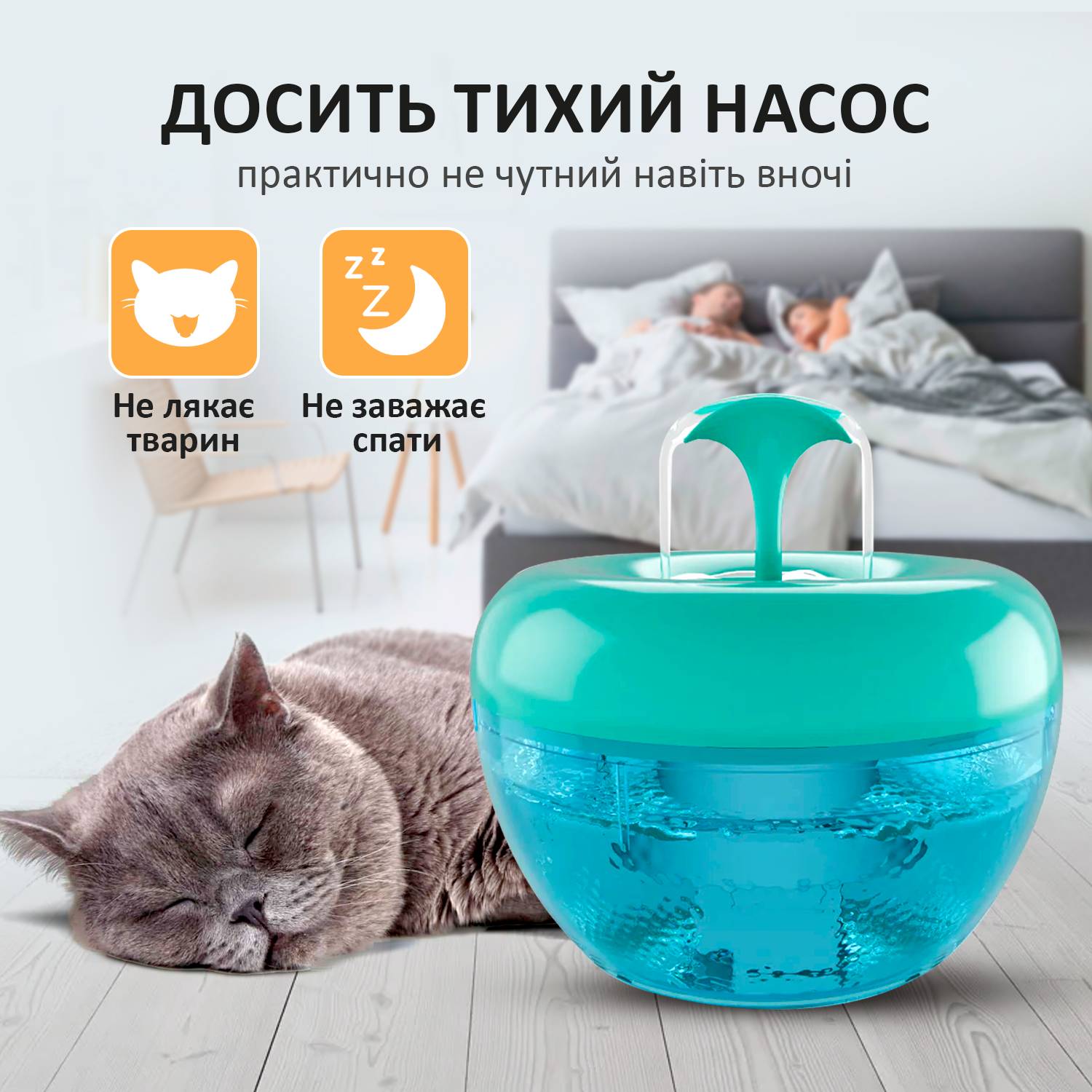 Зображення товару