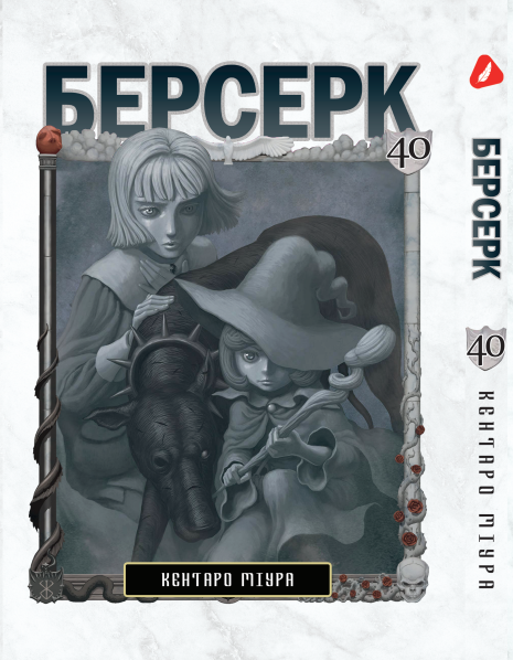Зображення товару