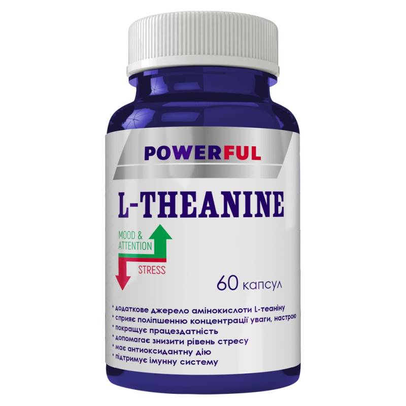 L-теанин Powerful 60 капсул
