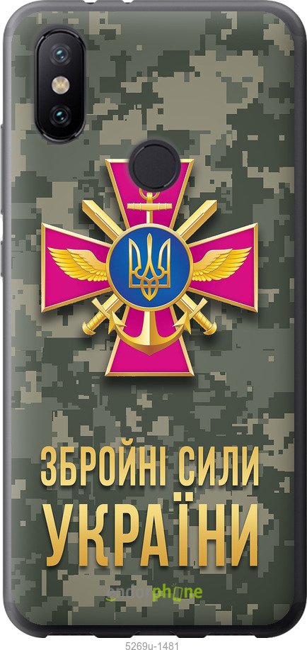 Зображення товару