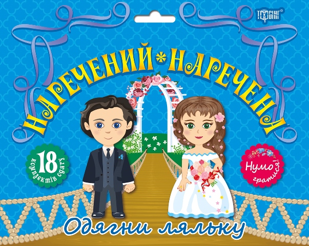 Зображення товару