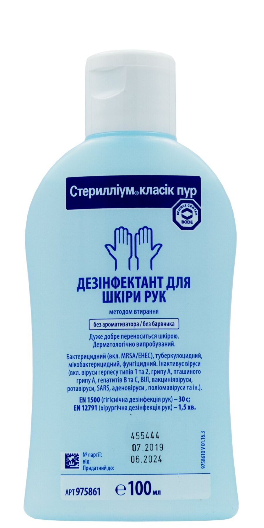 Зображення товару
