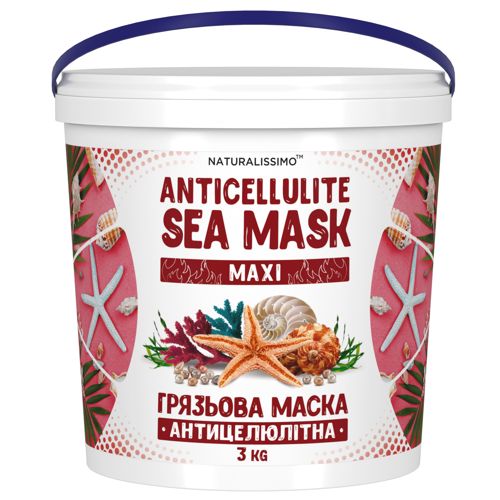 Антицелюлітна грязьова маска Naturalissimo MAXI 3кг (hub_SSIm84356)