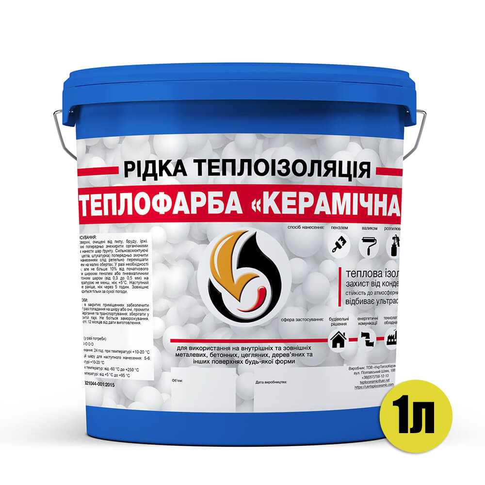 Зображення товару