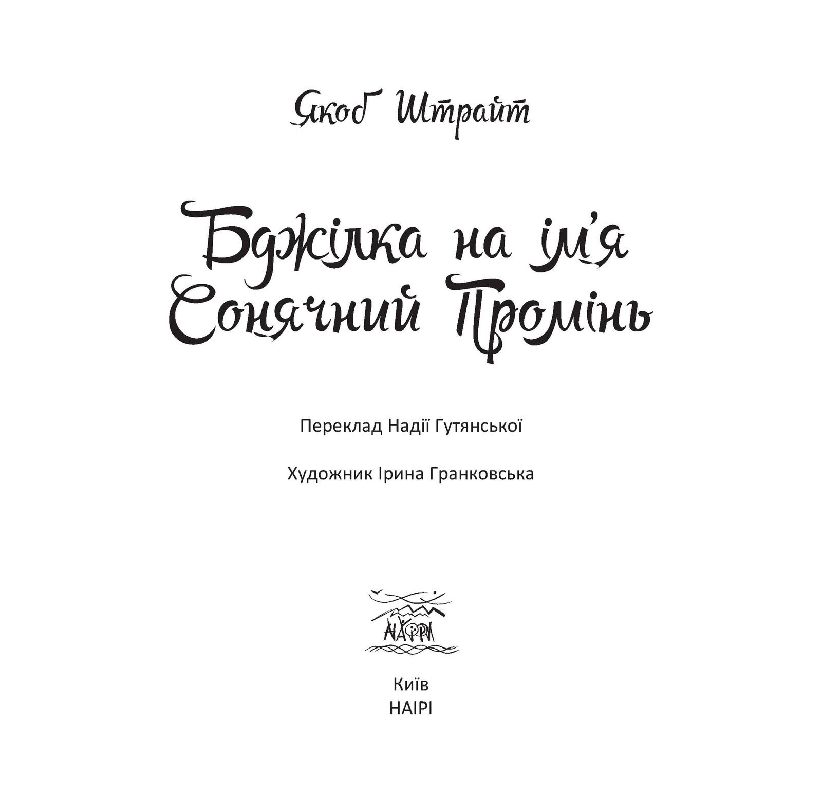 Зображення товару