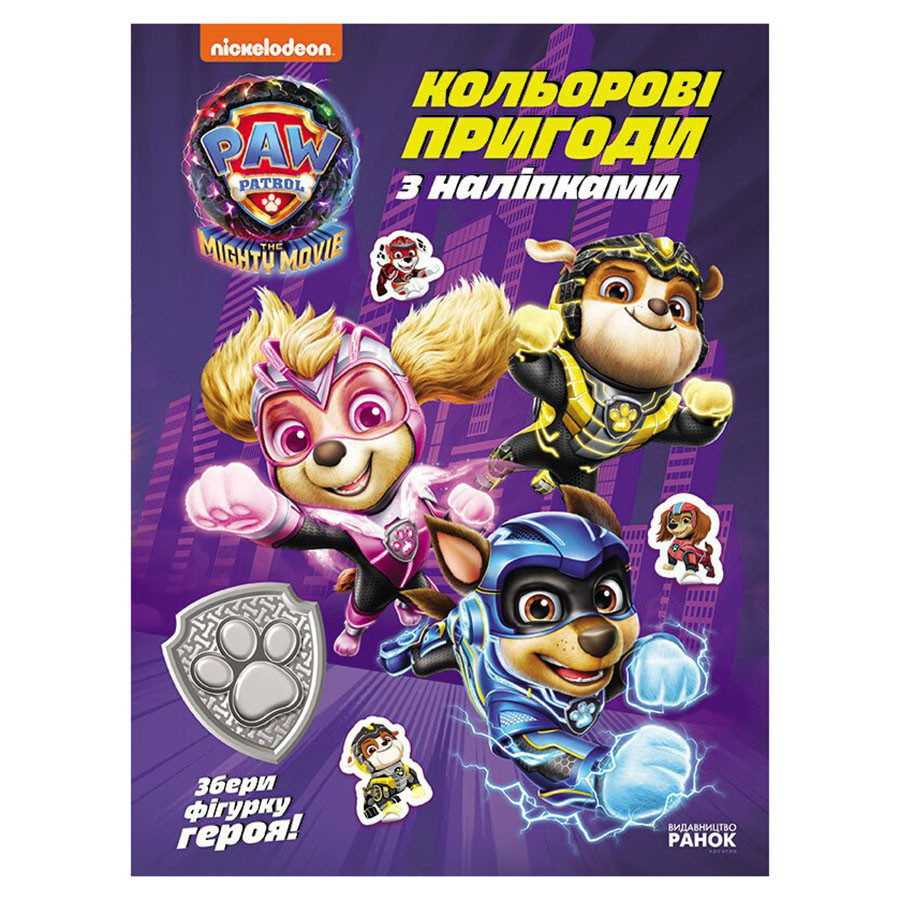 Зображення товару