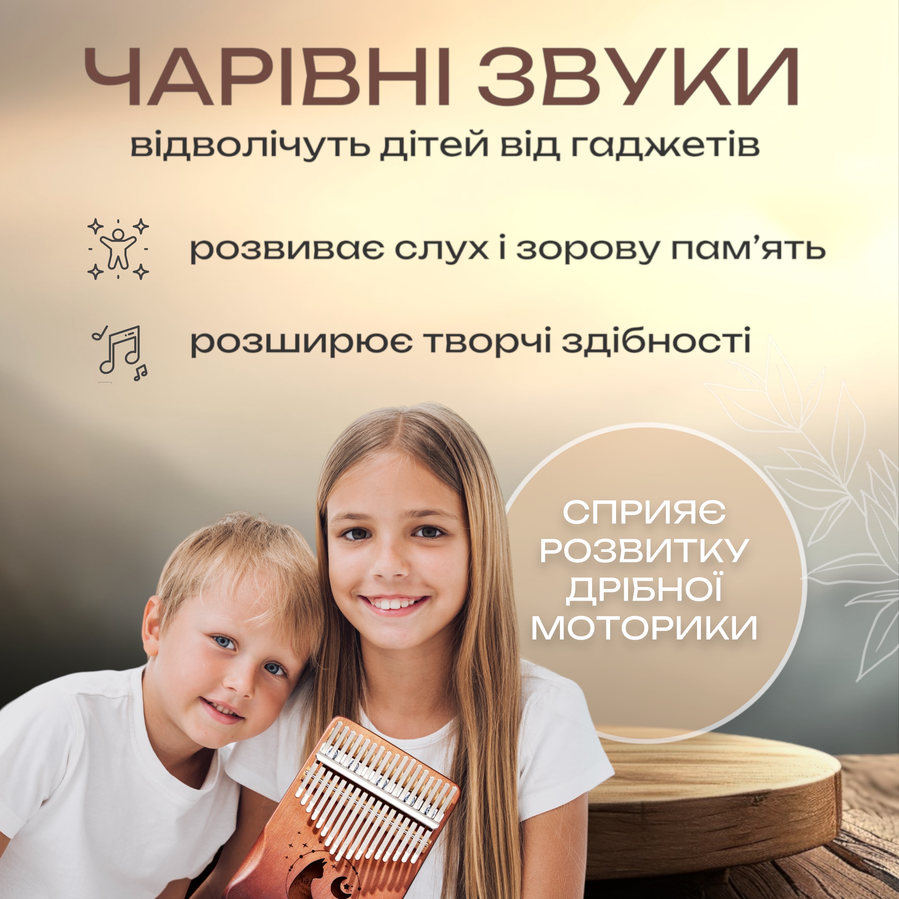 Зображення товару