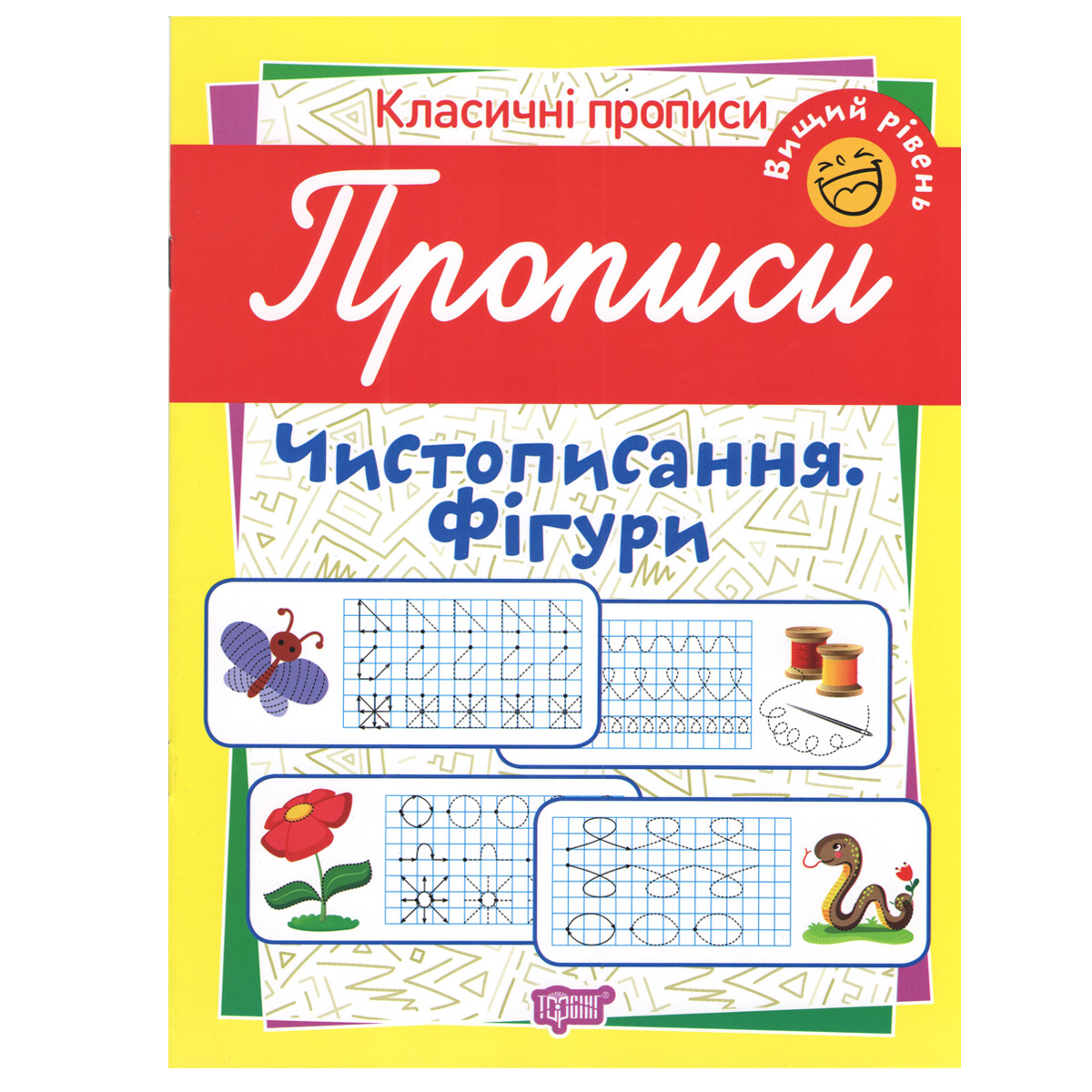 Зображення товару