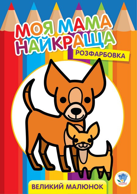 Зображення товару