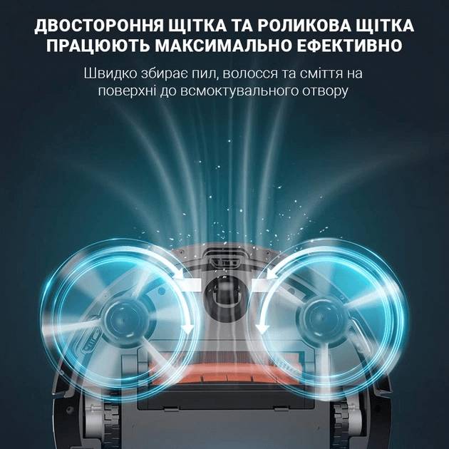 Мощный робот-пылесос с функцией влажной уборки Inspire B11 PRO Black