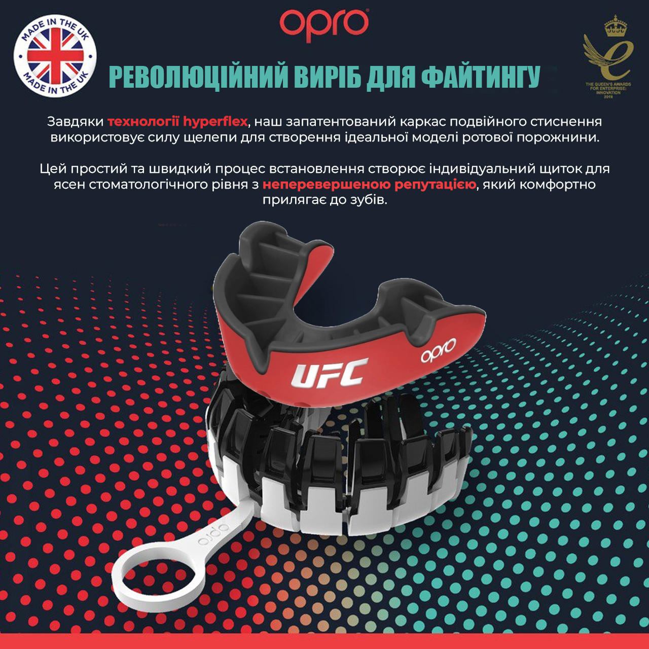Зображення товару