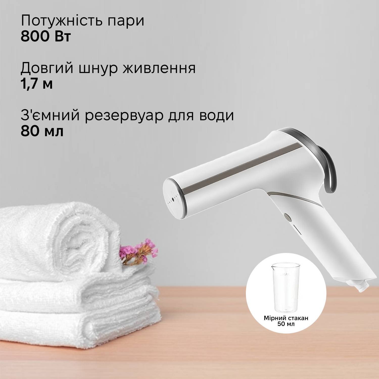 Ручной отпариватель Sonifer SF-9107 travel Белый