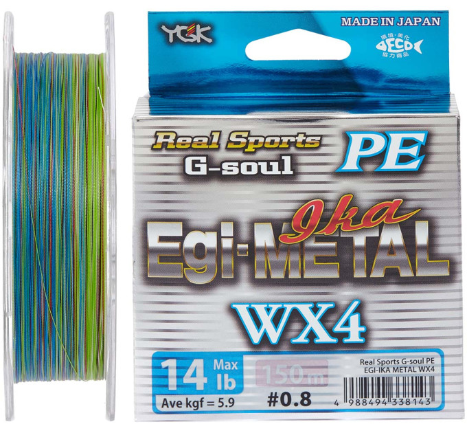 Шнур YGK G-Soul EGI Metal 150m #0.5/0.117mm 10lb/3.8kg (1013-5545.00.06)