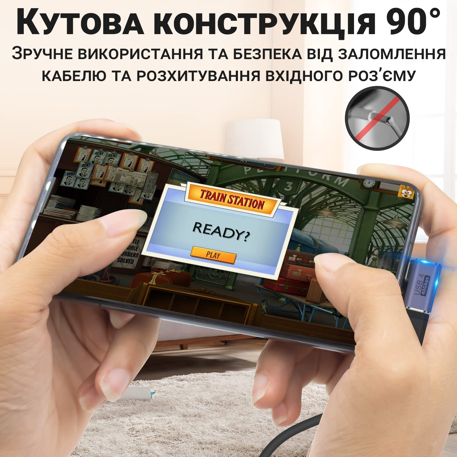 Зображення товару