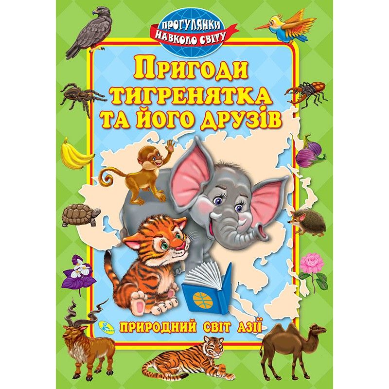 Зображення товару