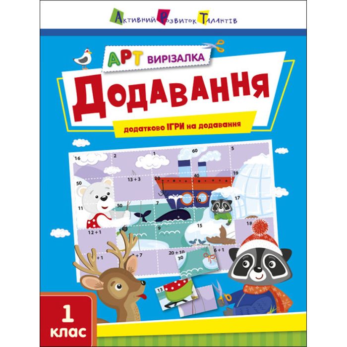 Зображення товару
