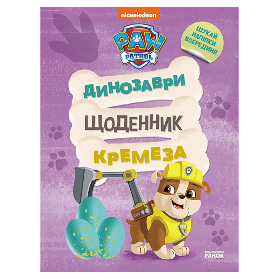 Зображення товару