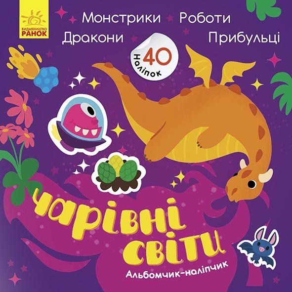Зображення товару