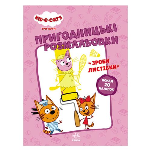 Зображення товару