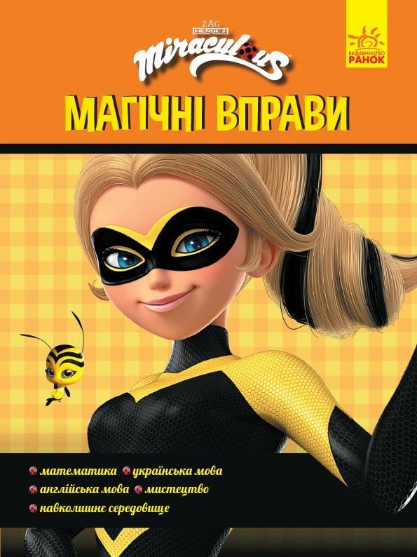 Зображення товару
