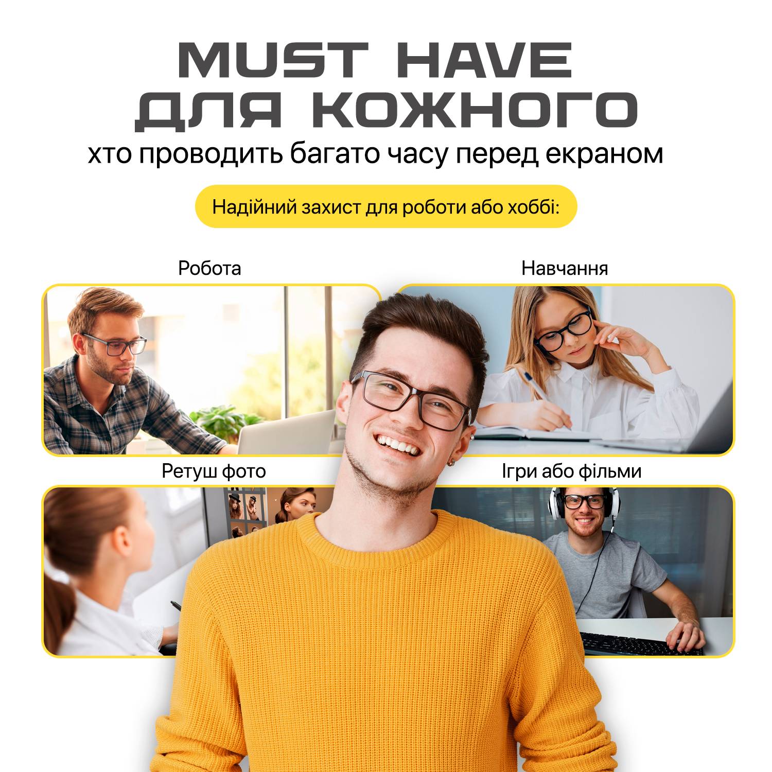 Зображення товару