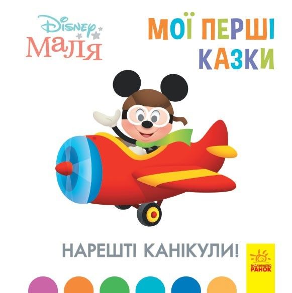 Зображення товару