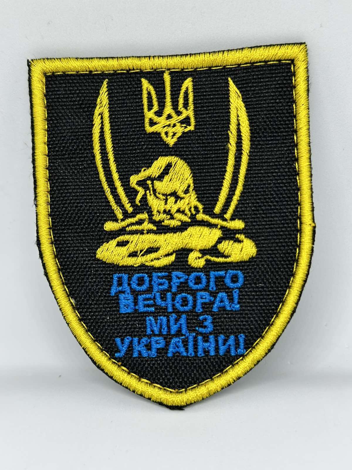 Зображення товару