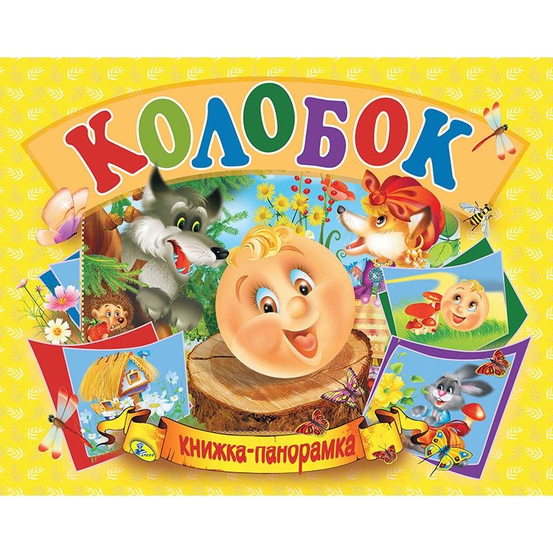 Зображення товару