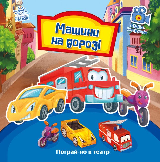 Зображення товару