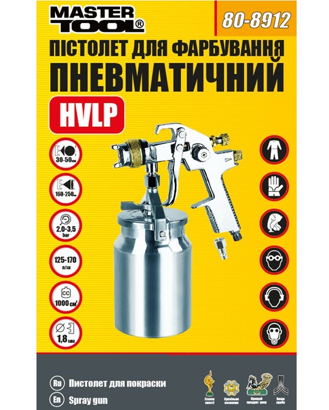 Краскопульт пневматический MASTERTOOL HVLP, НАЛБ 1000 мл, Ø 1,8 мм, 130-210 л/мин, 3-4 бар (80-8912)