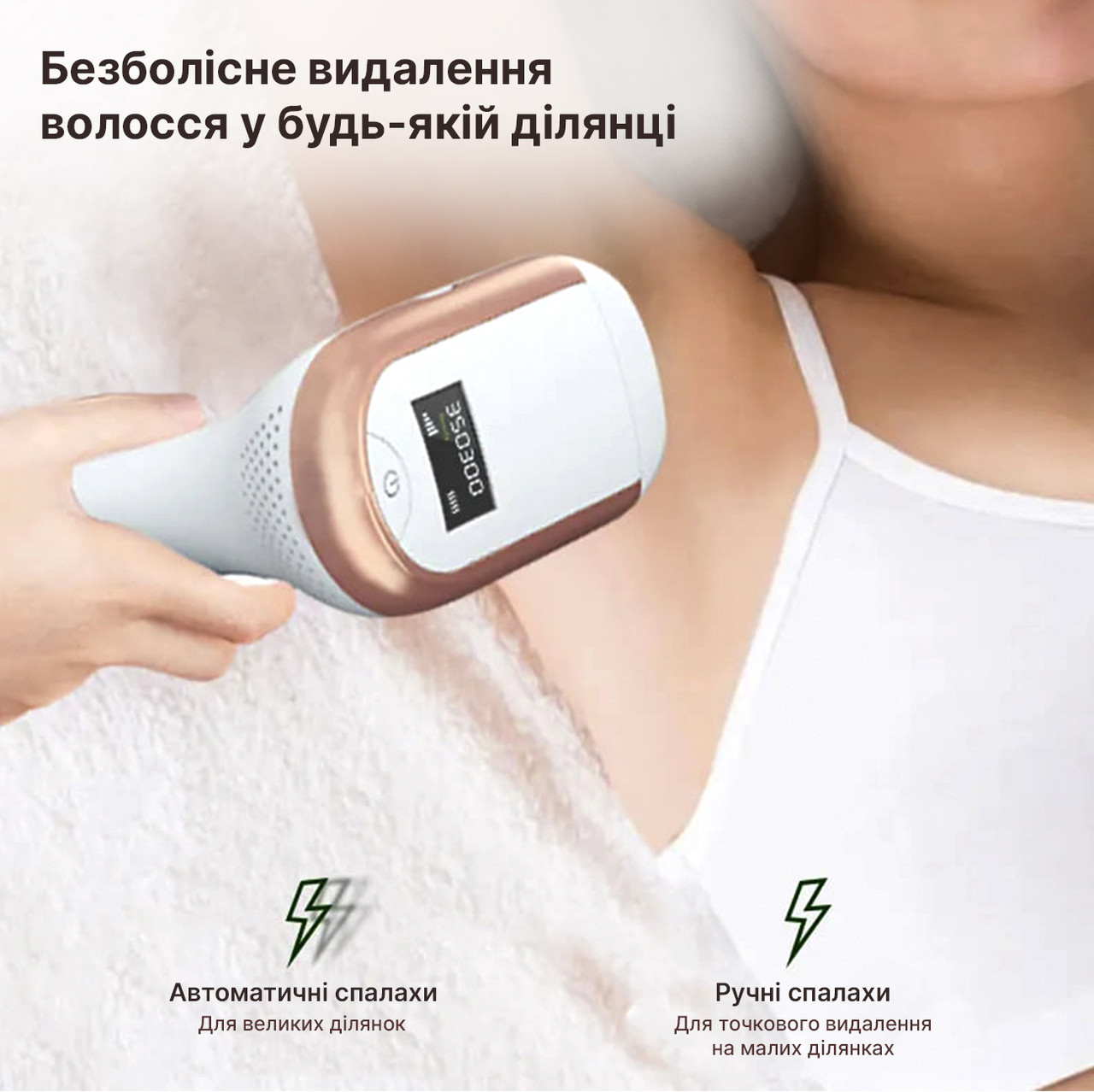 Зображення товару